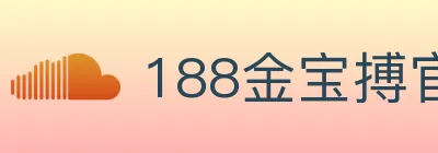 188金宝搏官方平台 logo